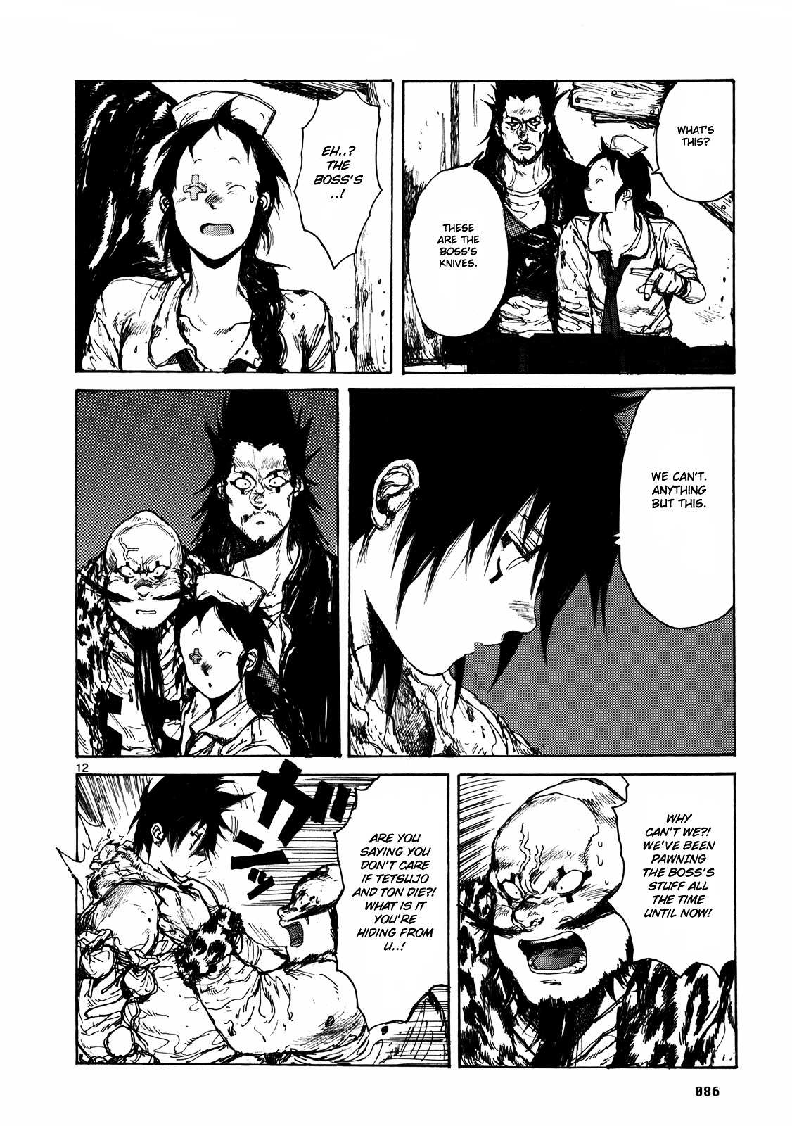 Read Dorohedoro en Manga Online