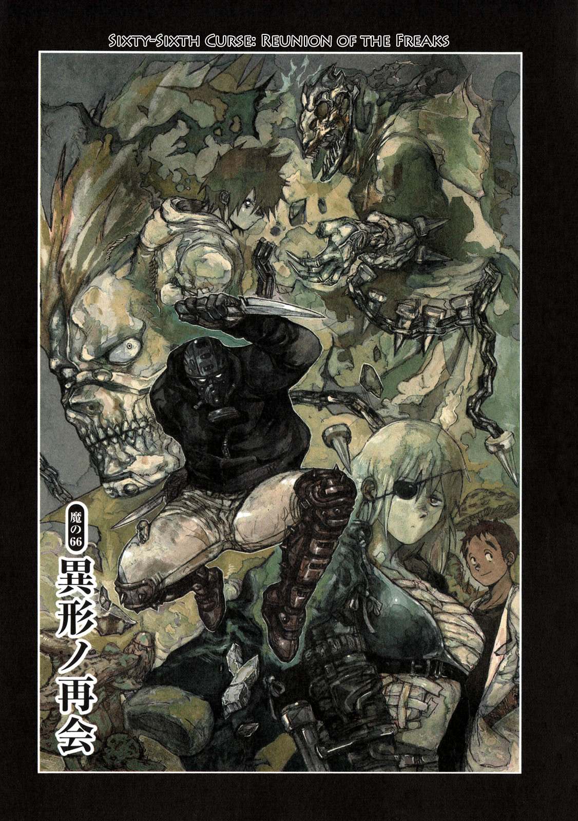 Read Dorohedoro en Manga Online