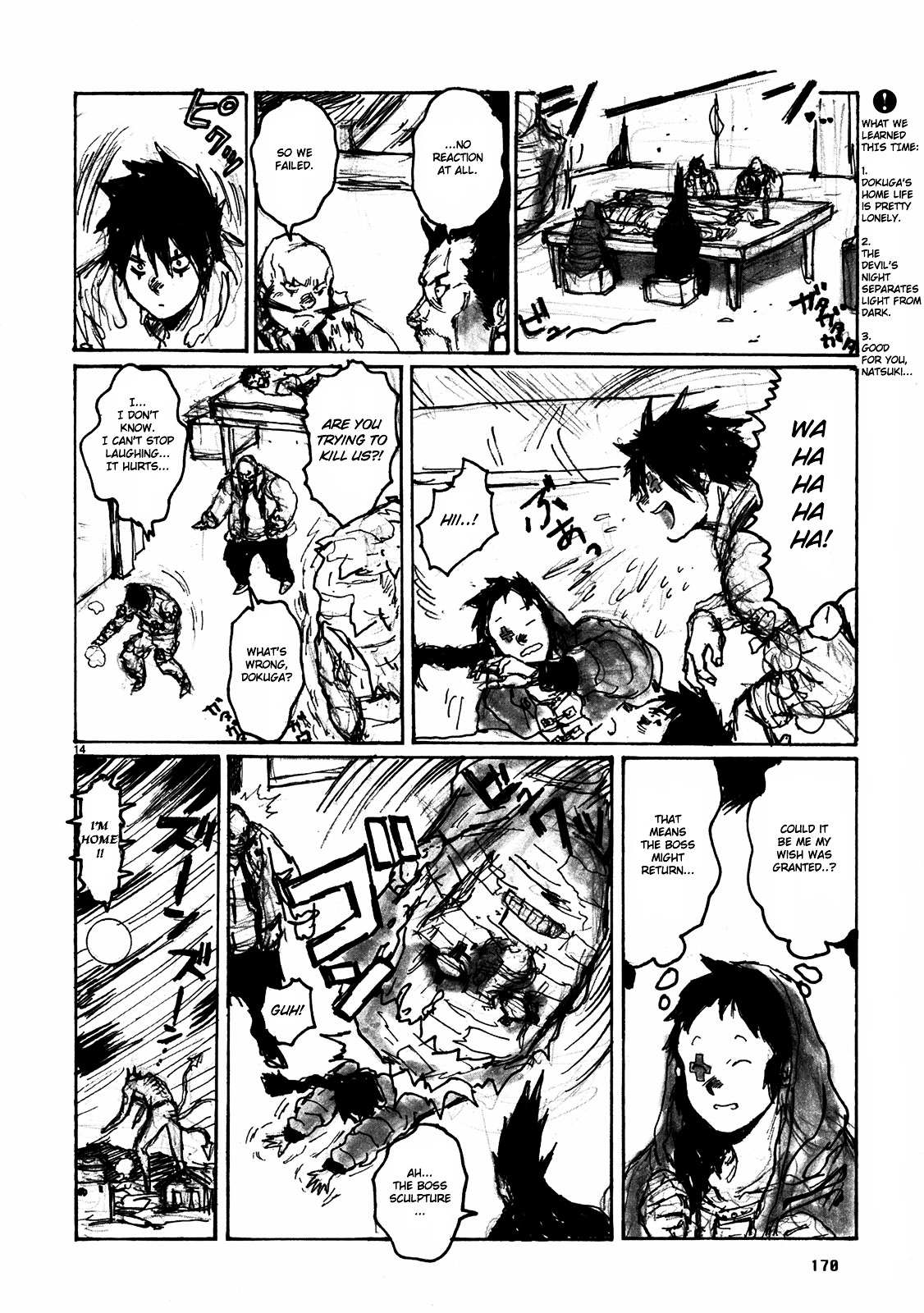 Read Dorohedoro en Manga Online