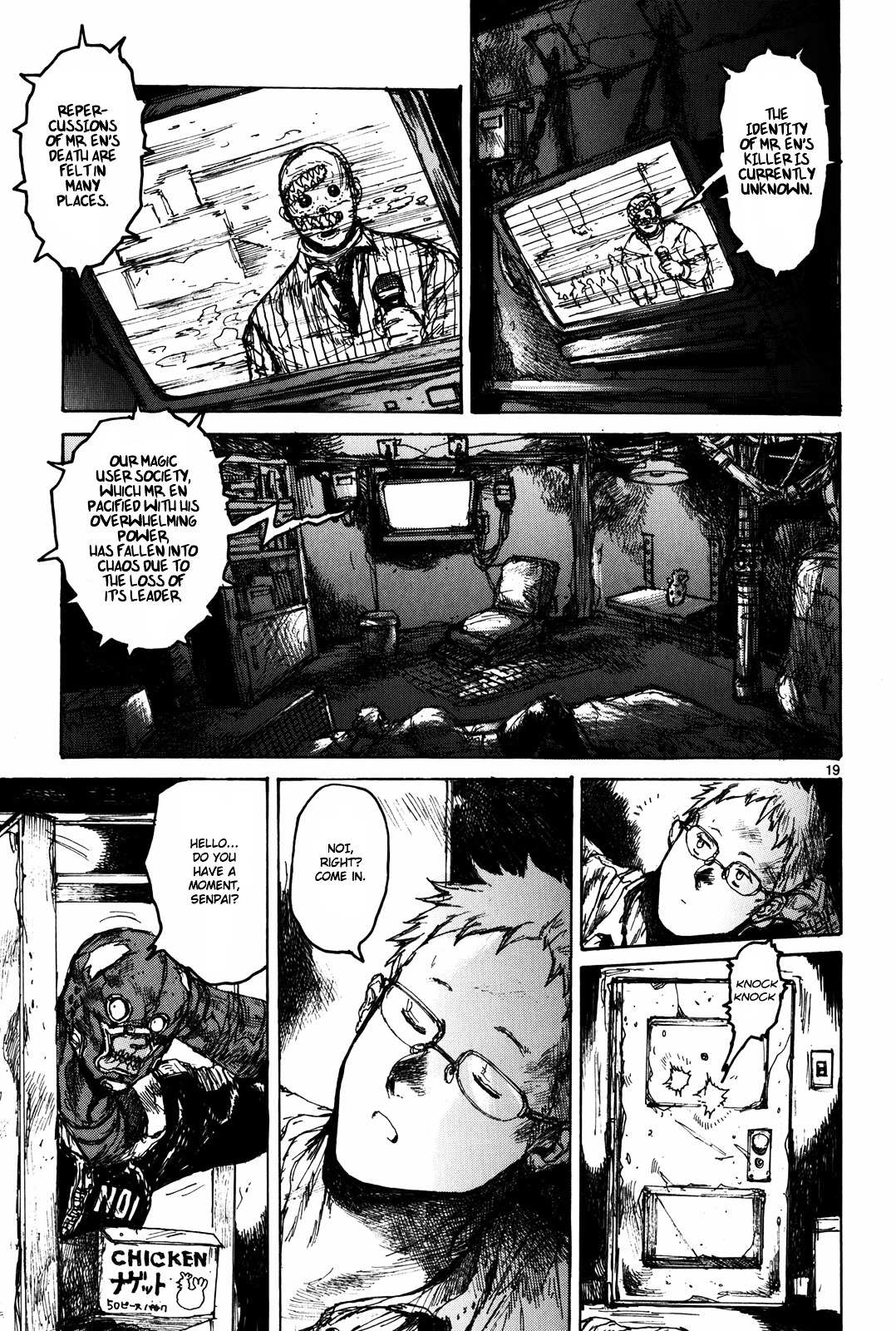Read Dorohedoro en Manga Online