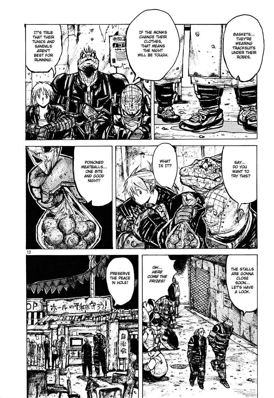Read Dorohedoro en Manga Online