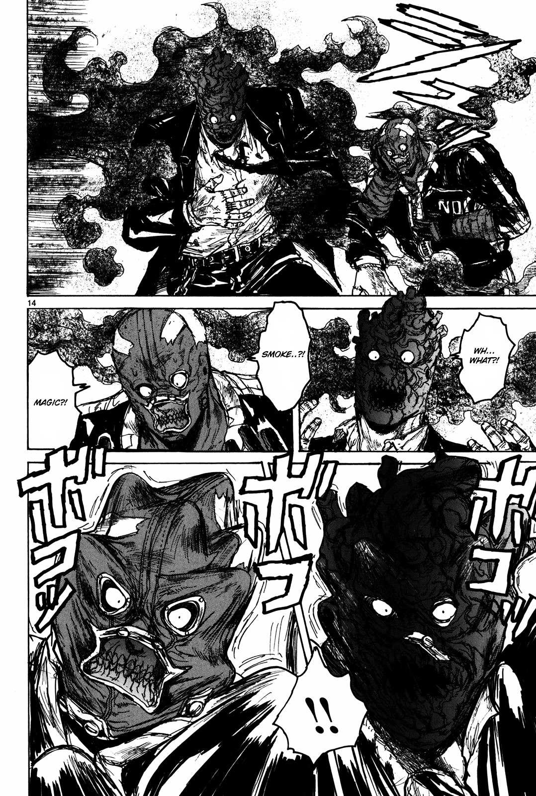 Read Dorohedoro en Manga Online