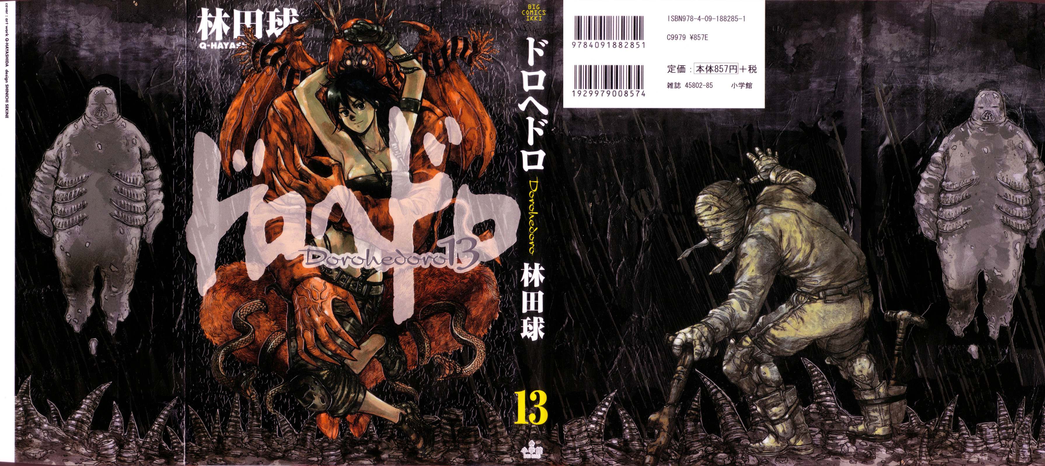 Read Dorohedoro en Manga Online