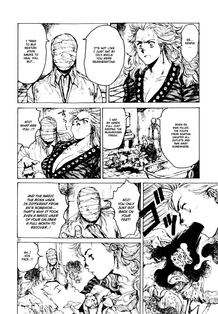 Read Dorohedoro en Manga Online