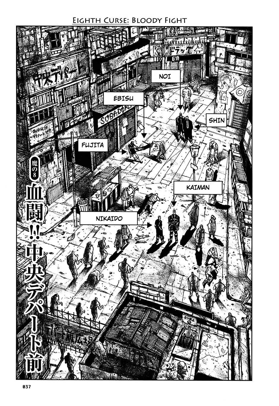Read Dorohedoro en Manga Online
