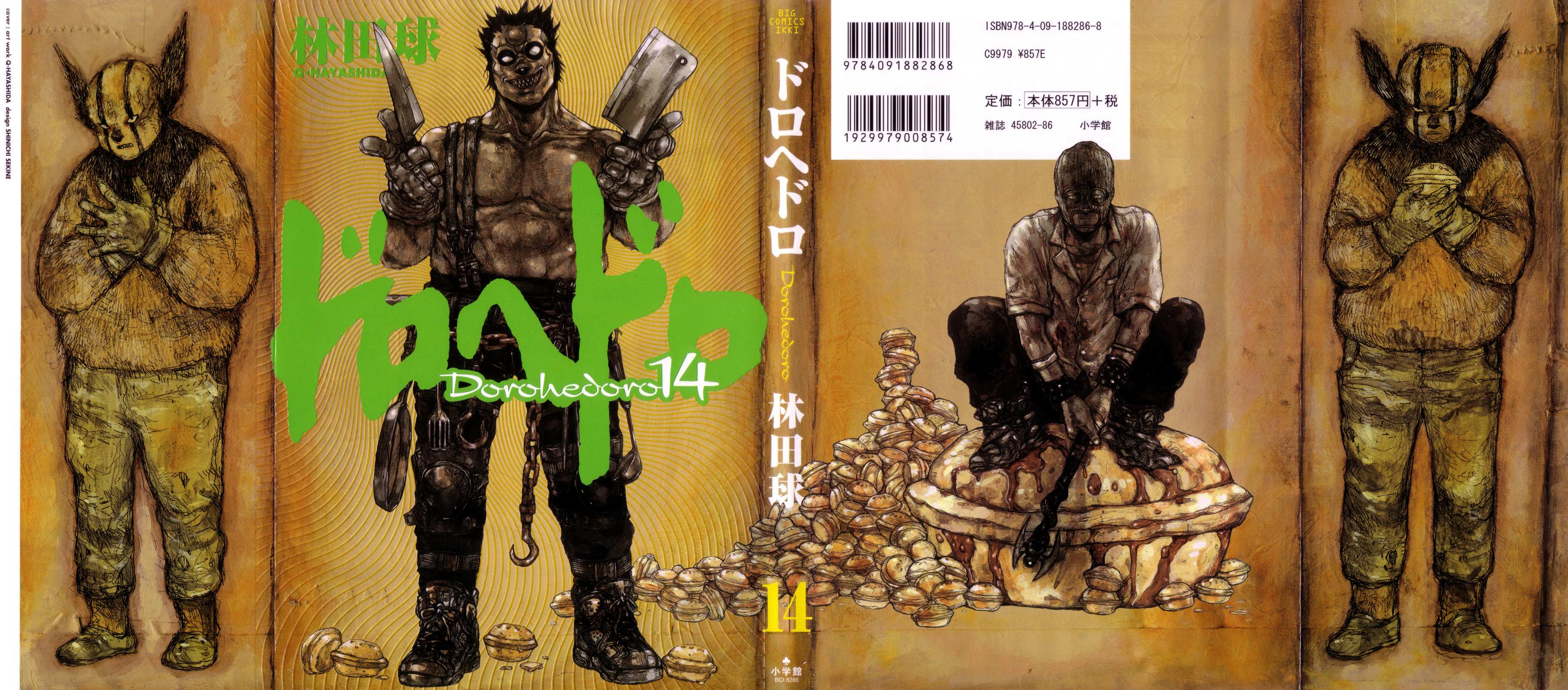 Read Dorohedoro en Manga Online