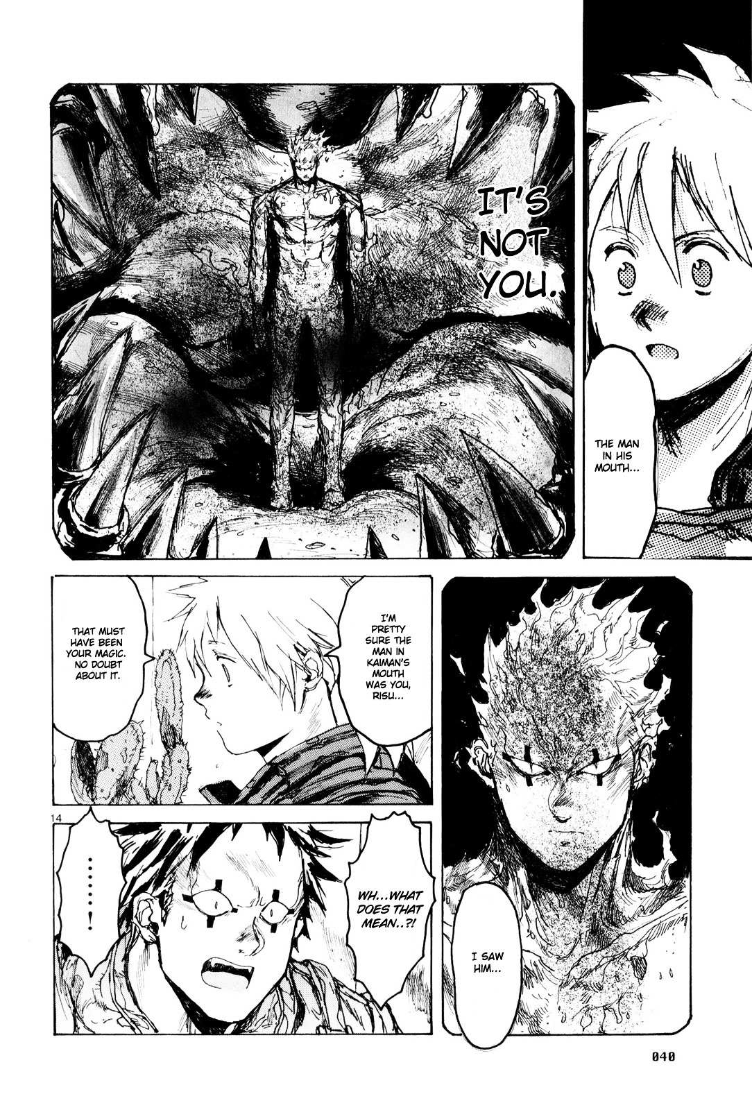 Read Dorohedoro en Manga Online