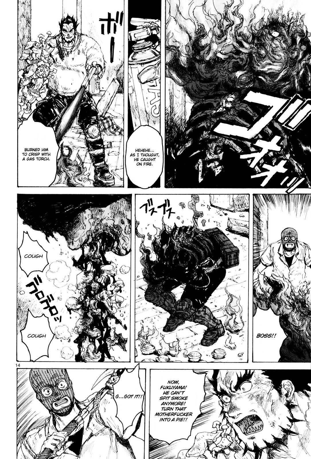 Read Dorohedoro en Manga Online