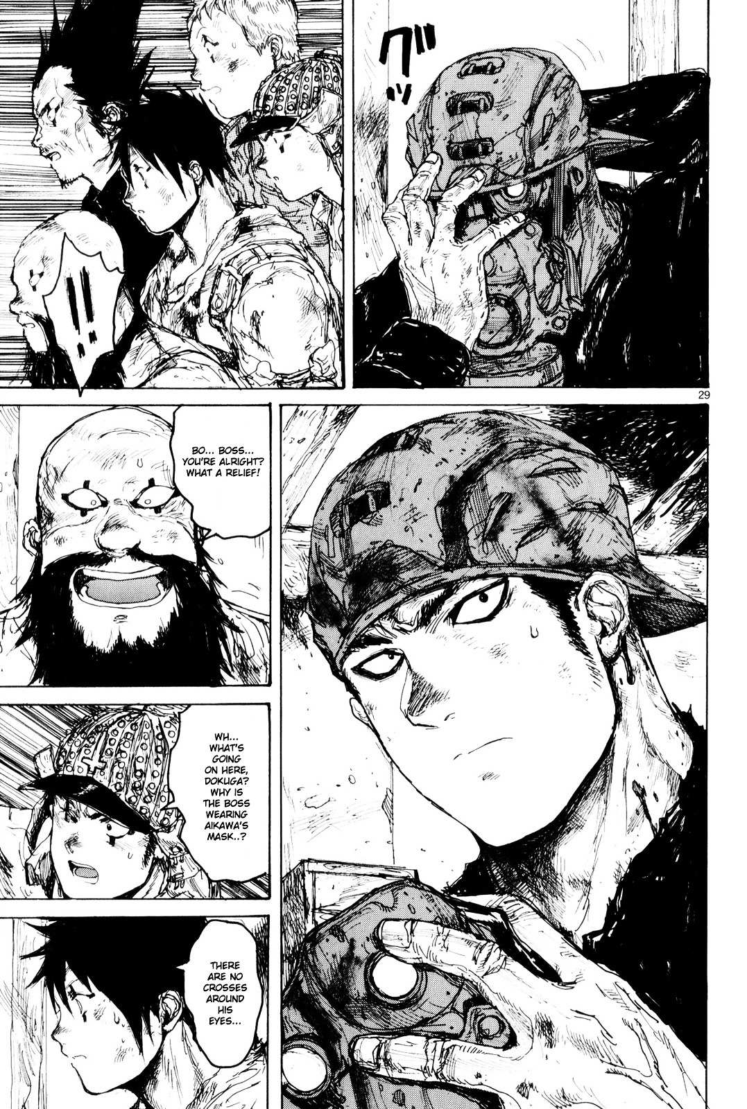 Read Dorohedoro en Manga Online