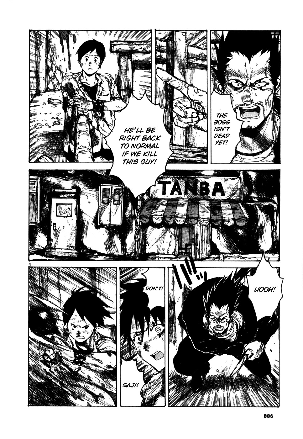 Read Dorohedoro en Manga Online