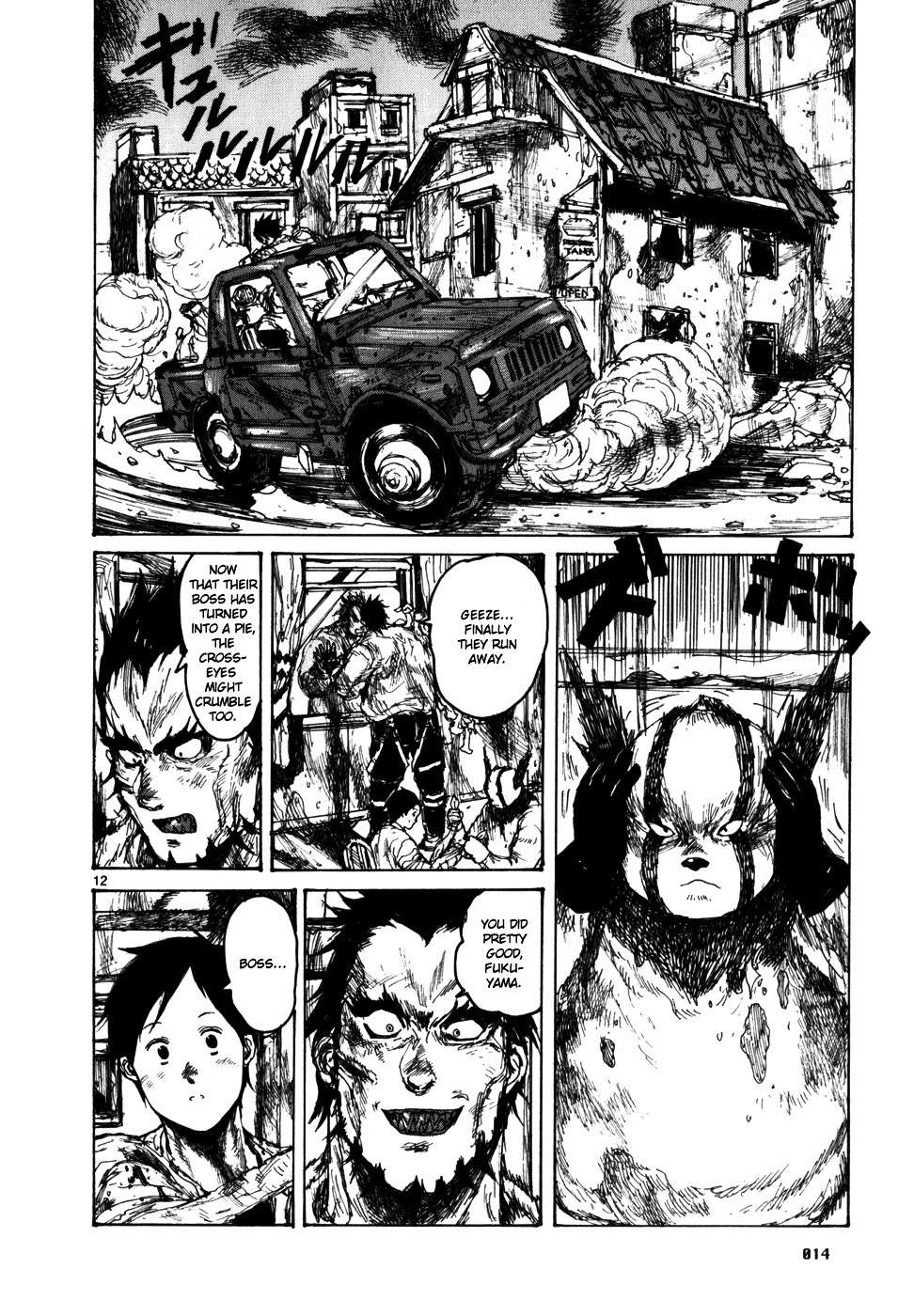 Read Dorohedoro en Manga Online