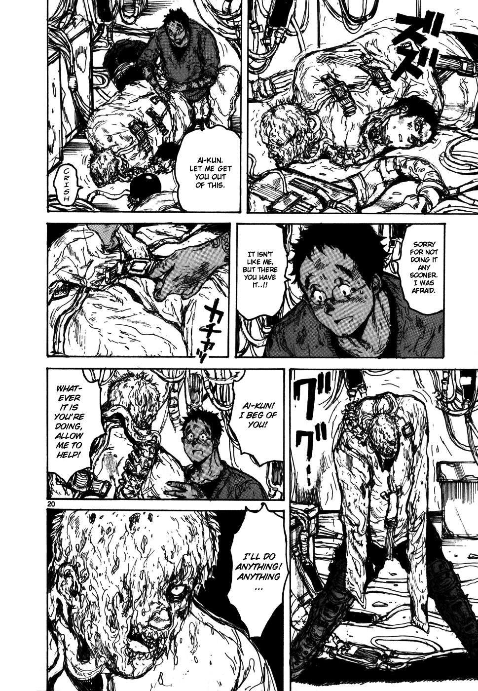 Read Dorohedoro en Manga Online