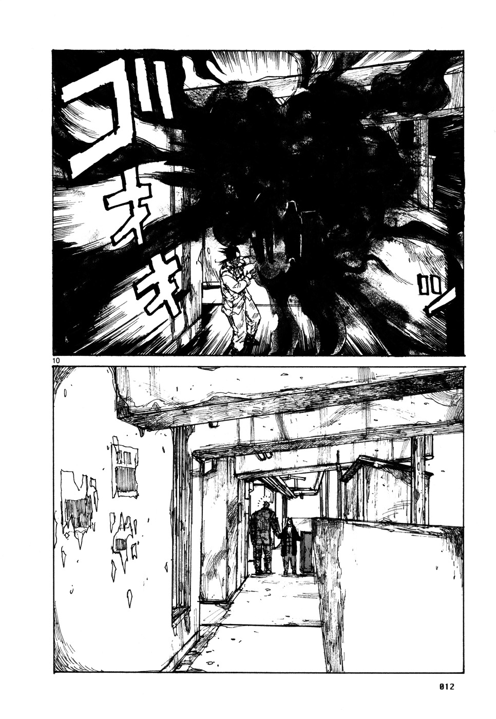 Read Dorohedoro en Manga Online