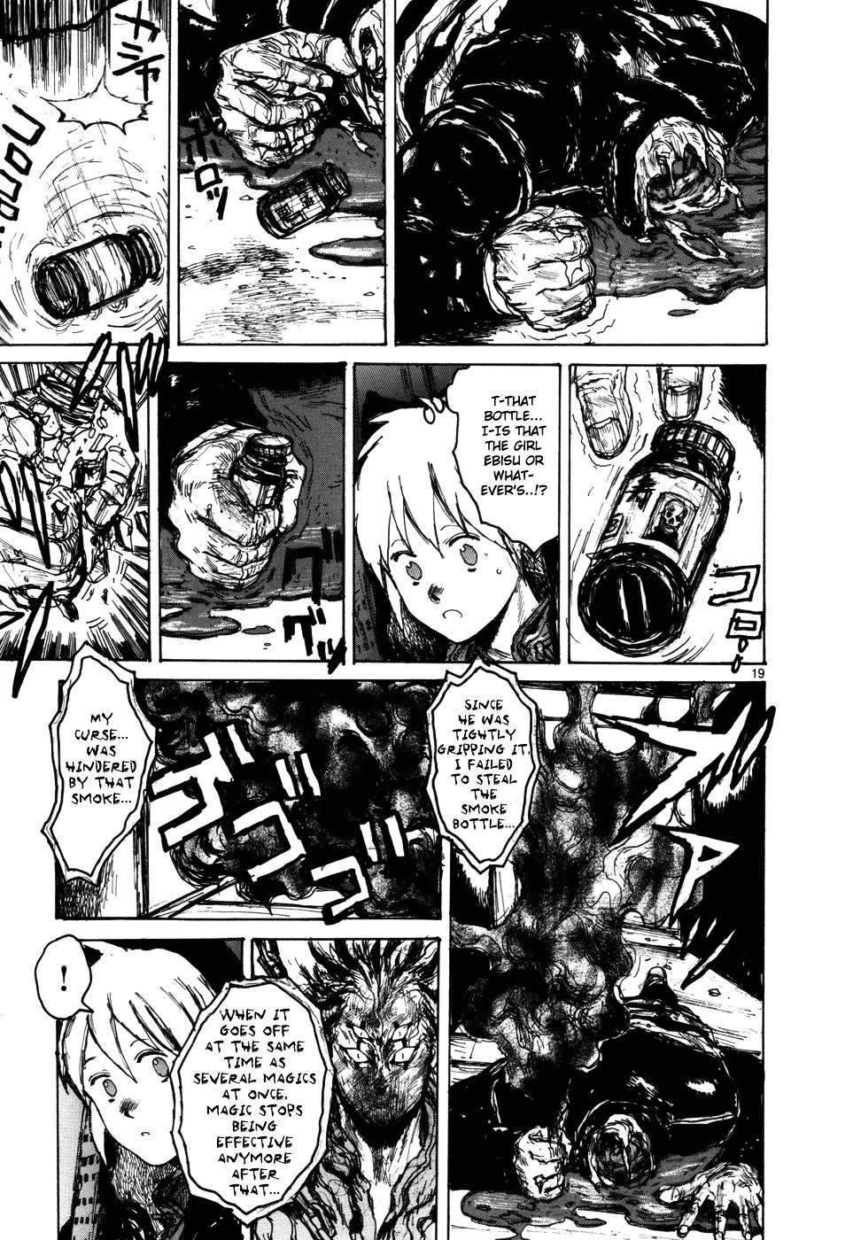 Read Dorohedoro en Manga Online