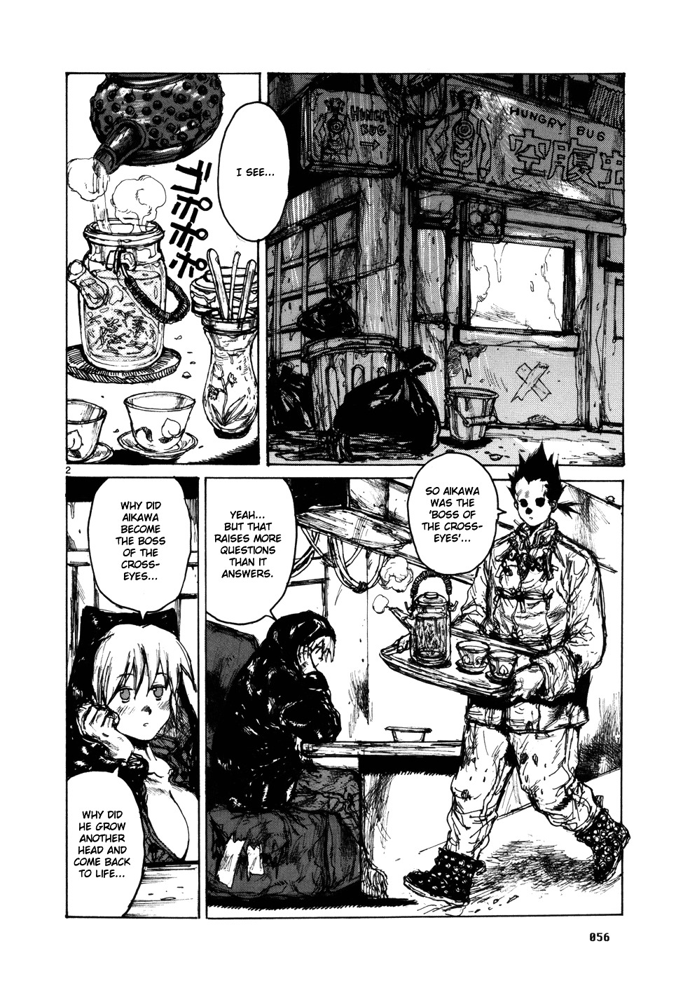 Read Dorohedoro en Manga Online