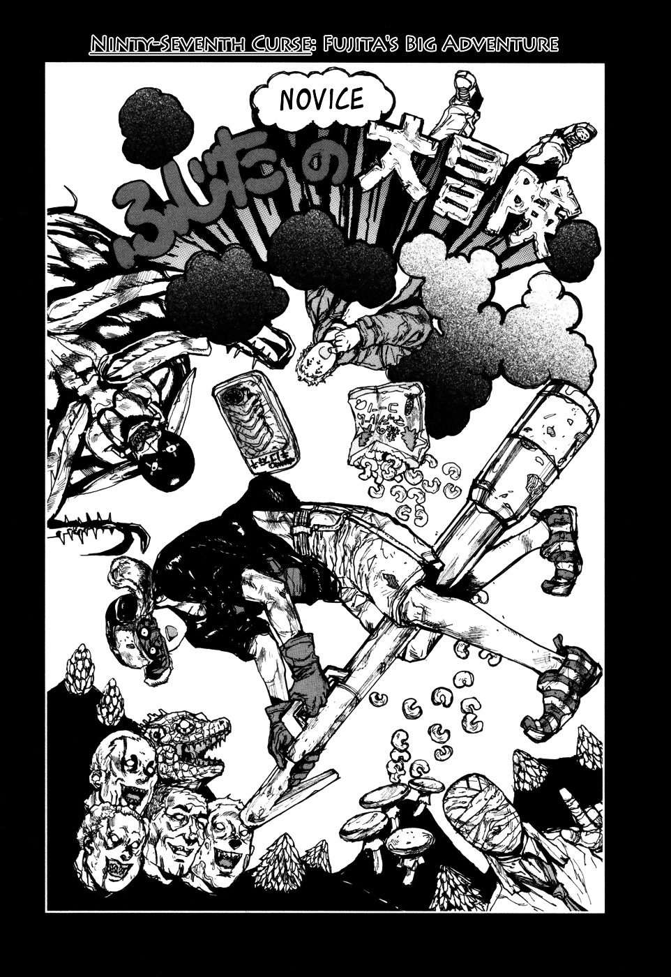Read Dorohedoro en Manga Online