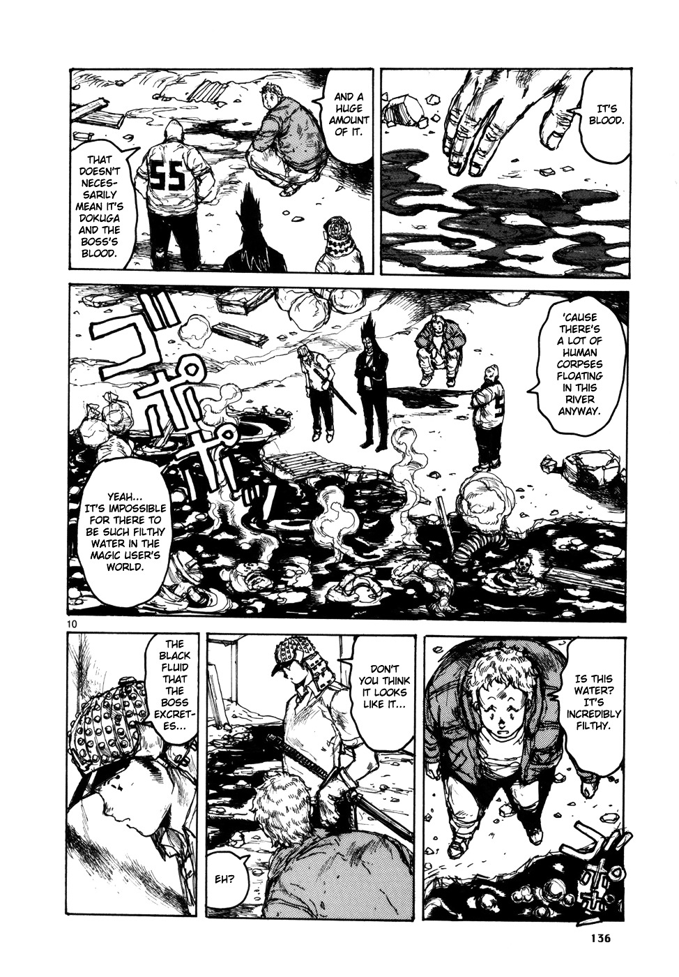 Read Dorohedoro en Manga Online