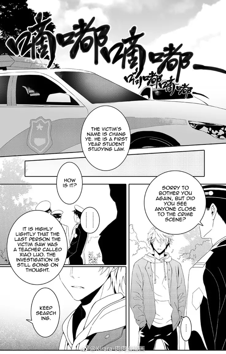 Read Doubt en Manga Online