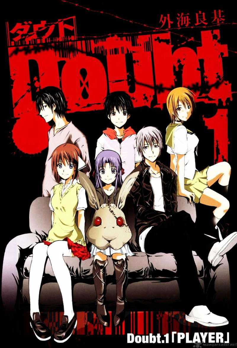 Read Doubt en Manga Online