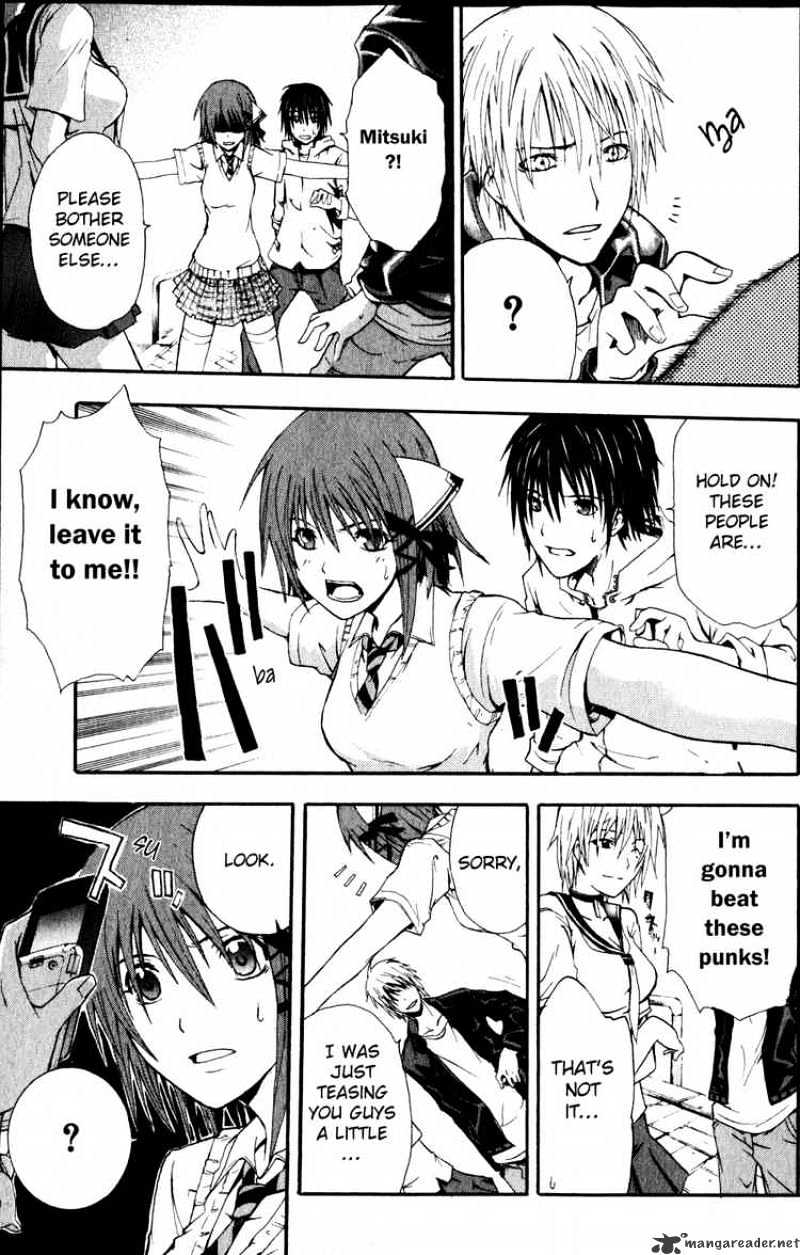 Read Doubt en Manga Online