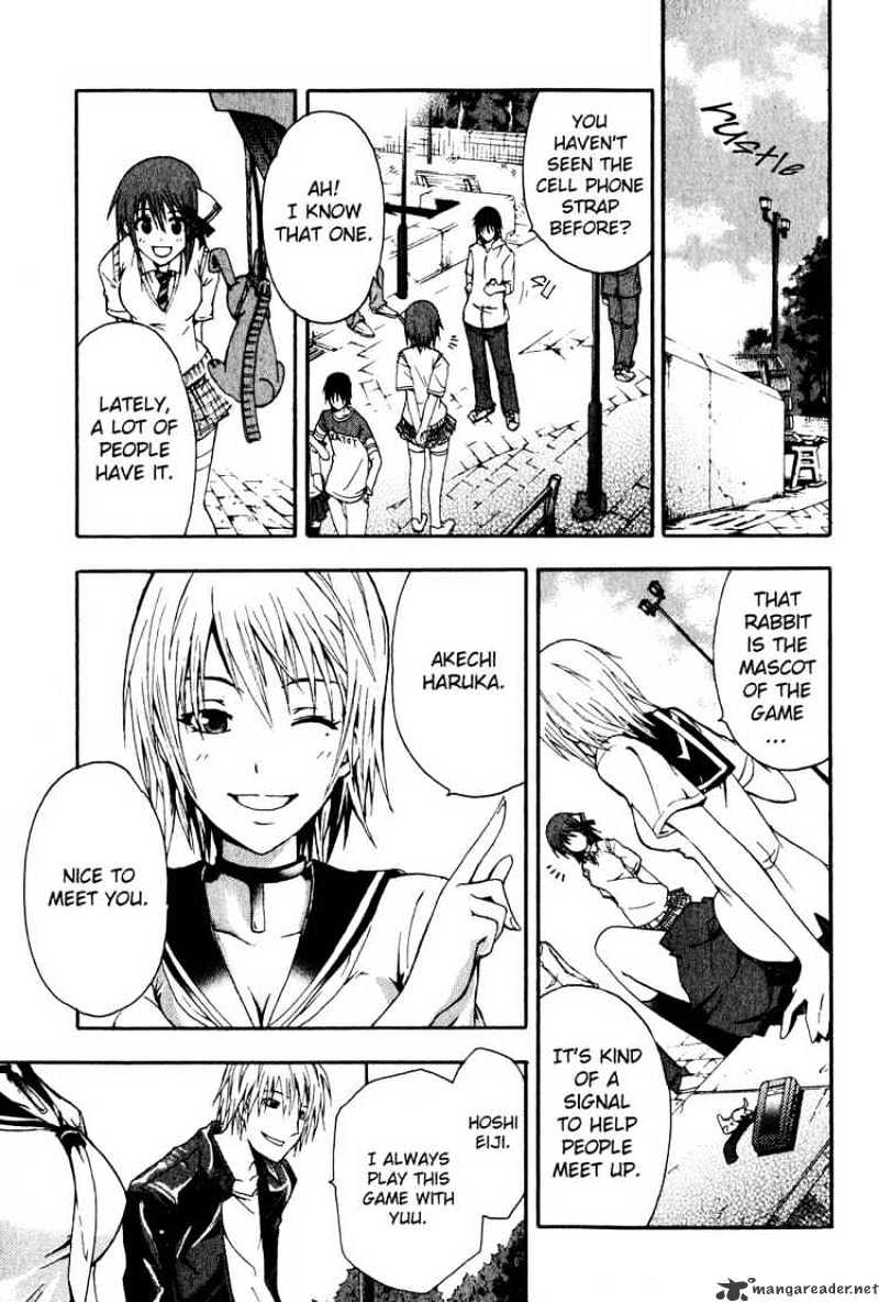 Read Doubt en Manga Online