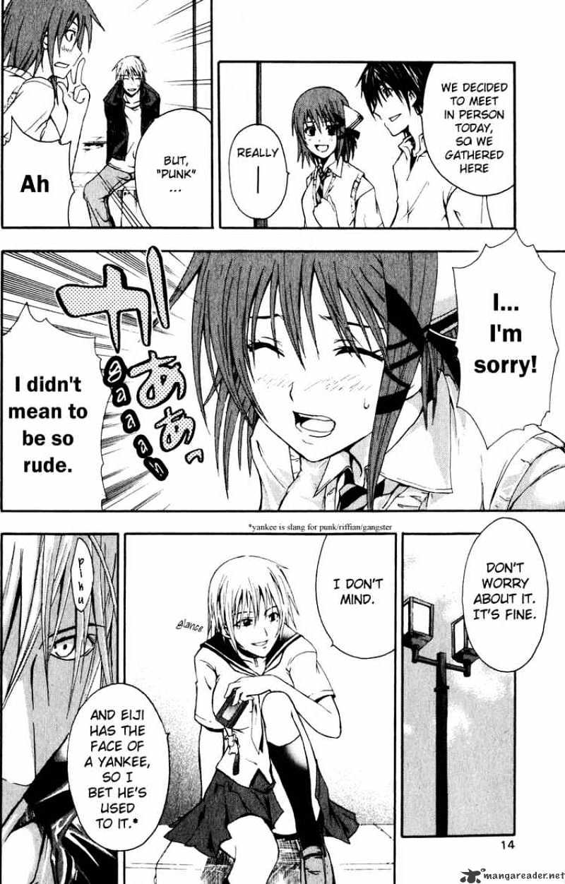 Read Doubt en Manga Online