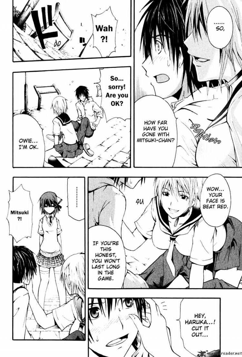 Read Doubt en Manga Online
