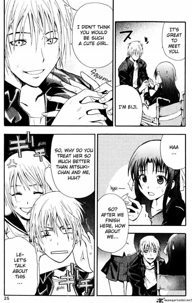 Read Doubt en Manga Online