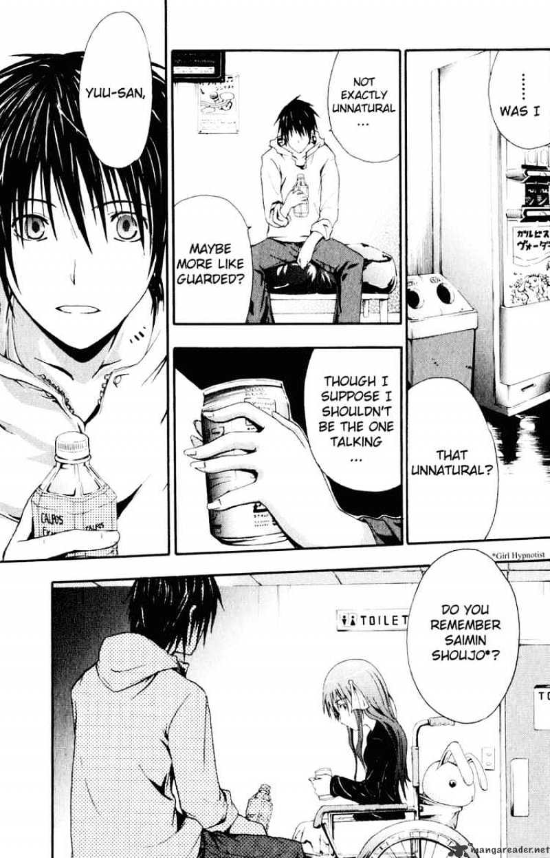 Read Doubt en Manga Online