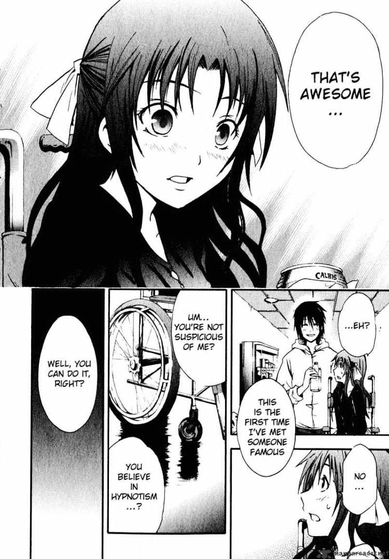 Read Doubt en Manga Online