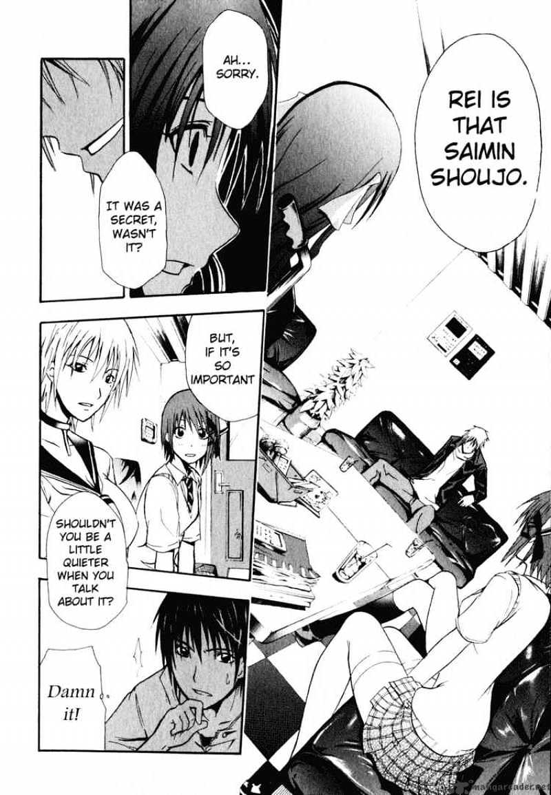 Read Doubt en Manga Online