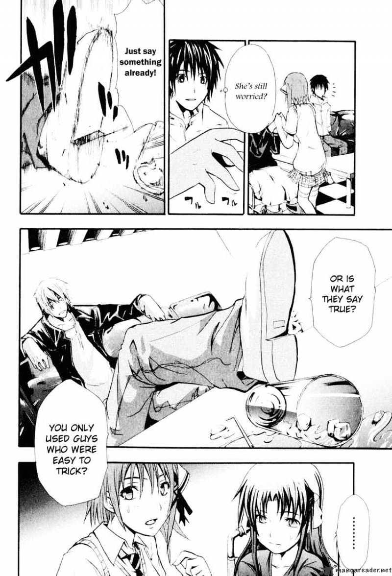 Read Doubt en Manga Online