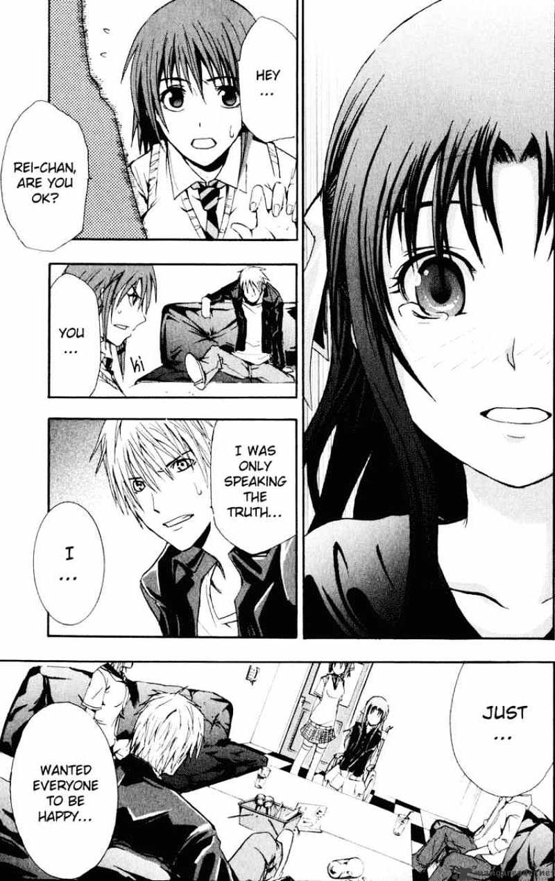 Read Doubt en Manga Online