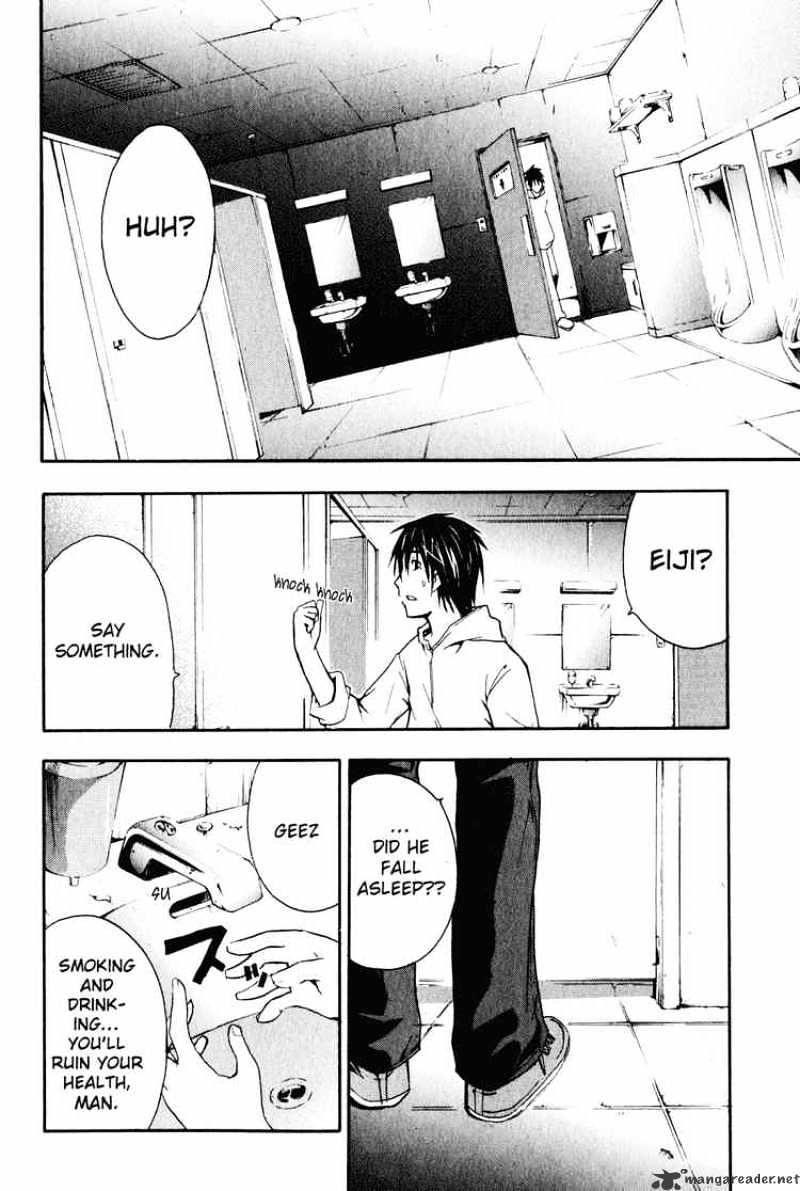 Read Doubt en Manga Online