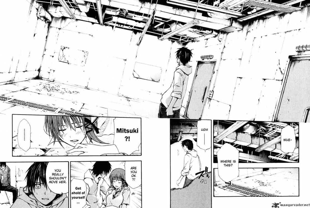 Read Doubt en Manga Online