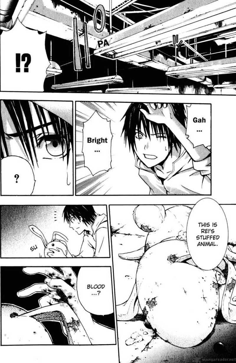 Read Doubt en Manga Online