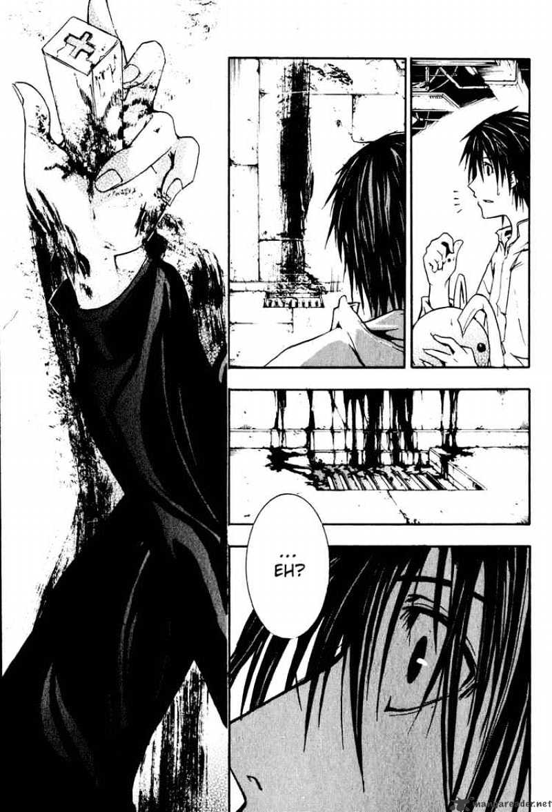 Read Doubt en Manga Online