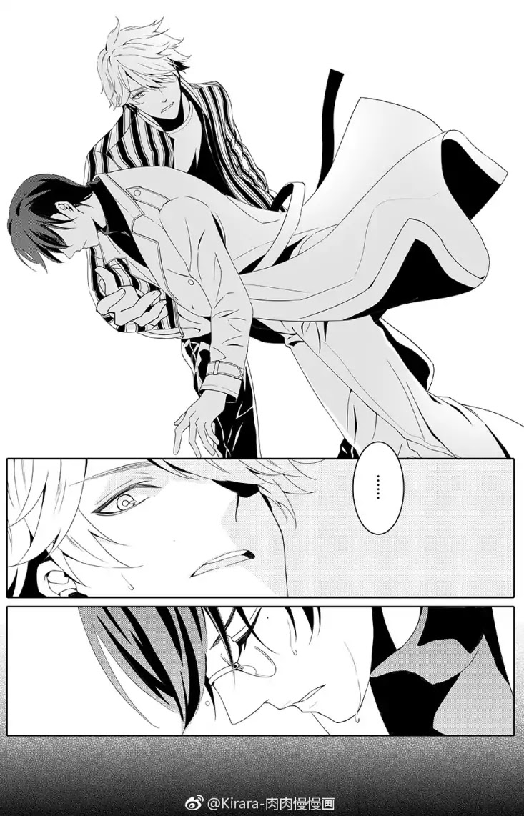 Read Doubt en Manga Online