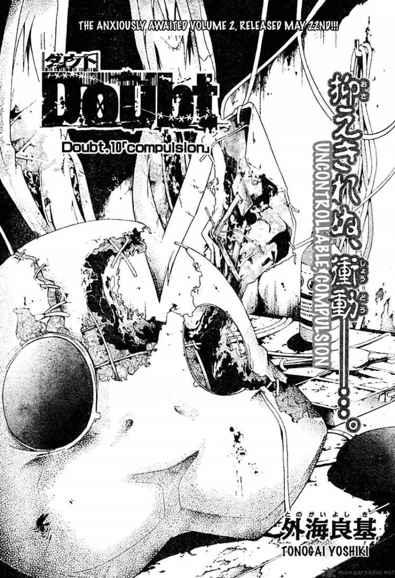 Read Doubt en Manga Online