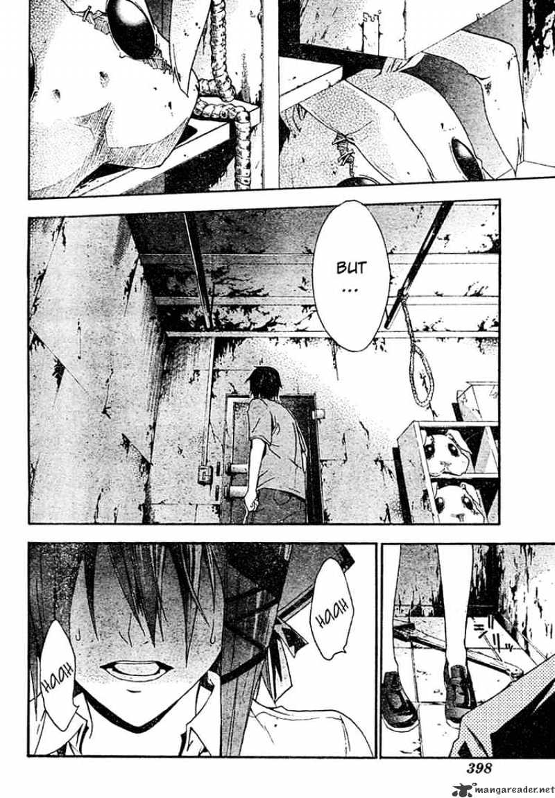 Read Doubt en Manga Online