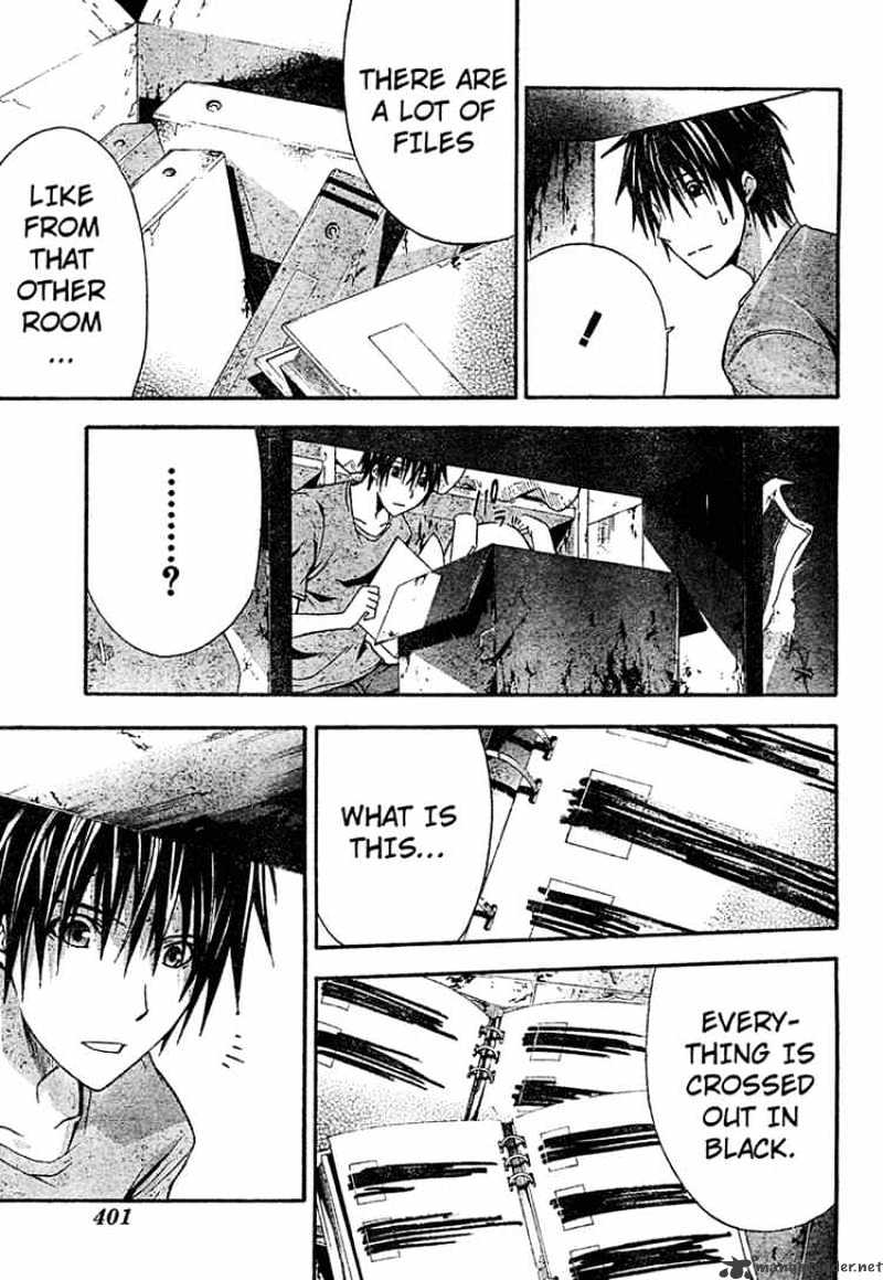 Read Doubt en Manga Online