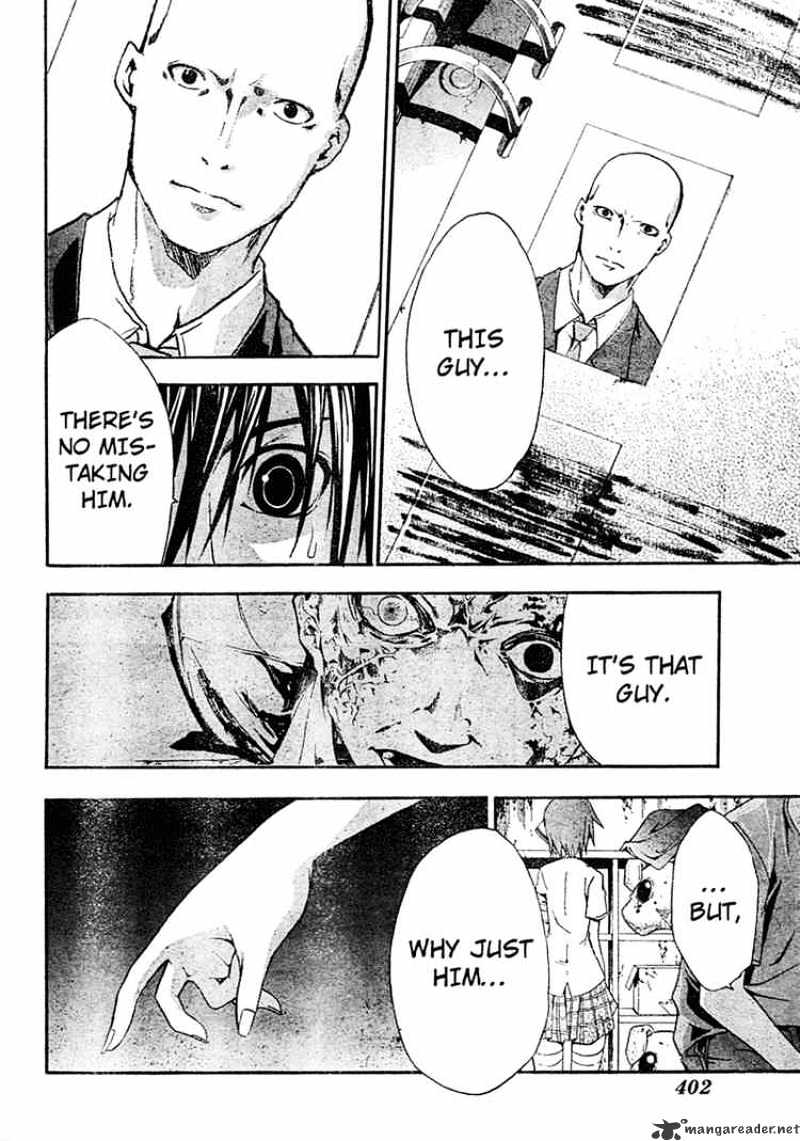 Read Doubt en Manga Online