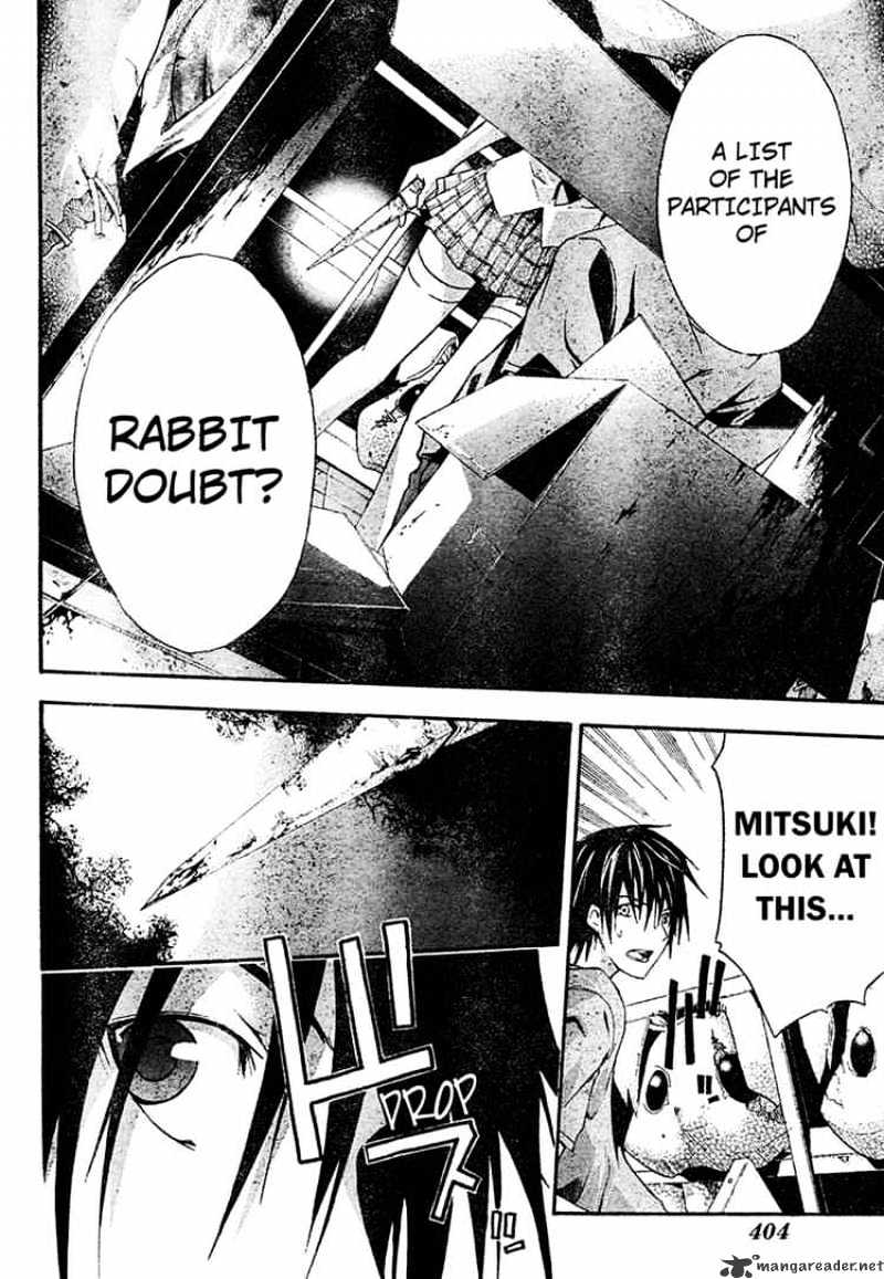 Read Doubt en Manga Online