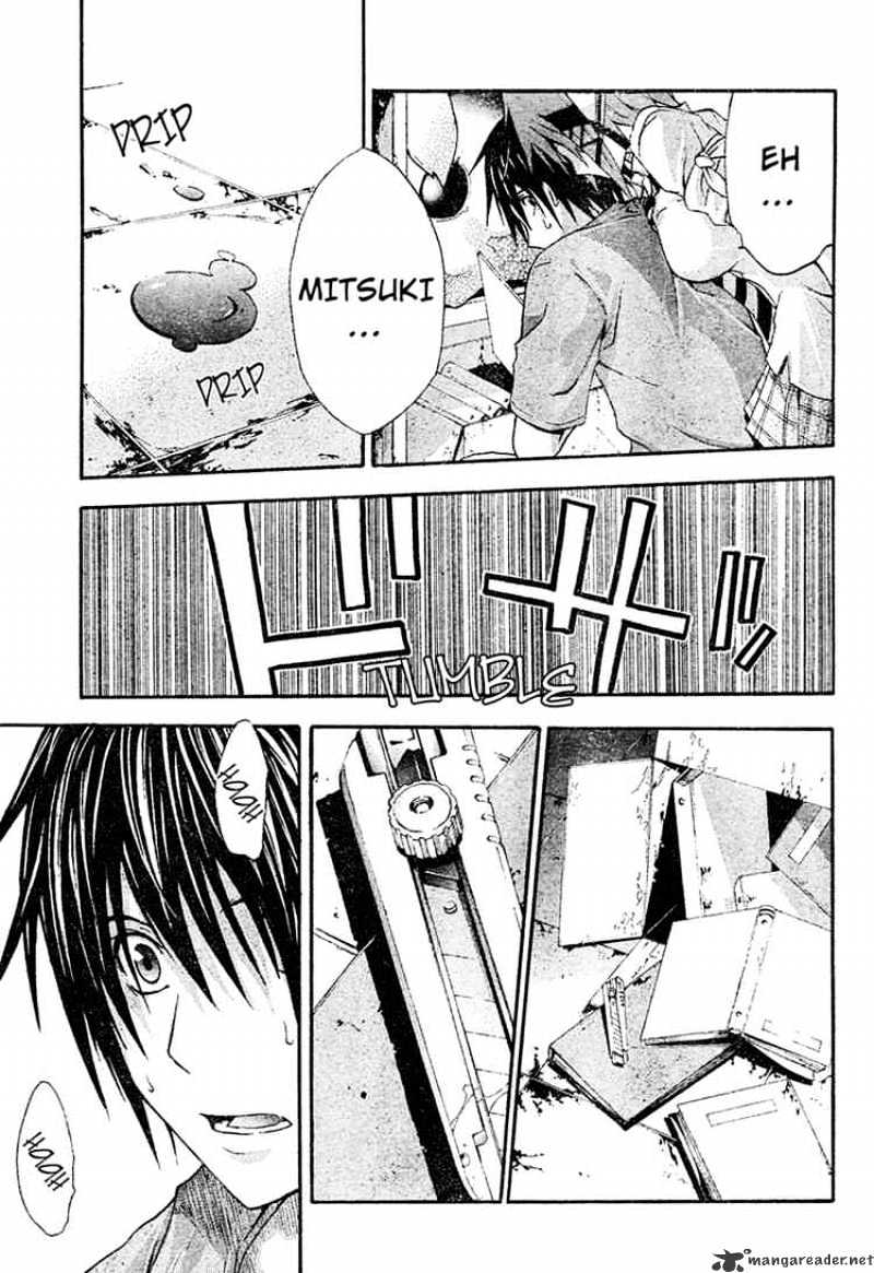 Read Doubt en Manga Online