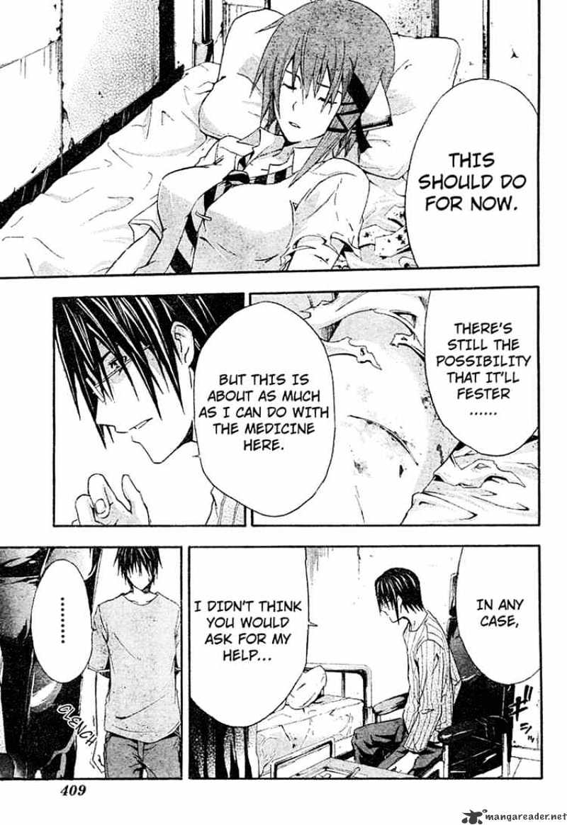 Read Doubt en Manga Online