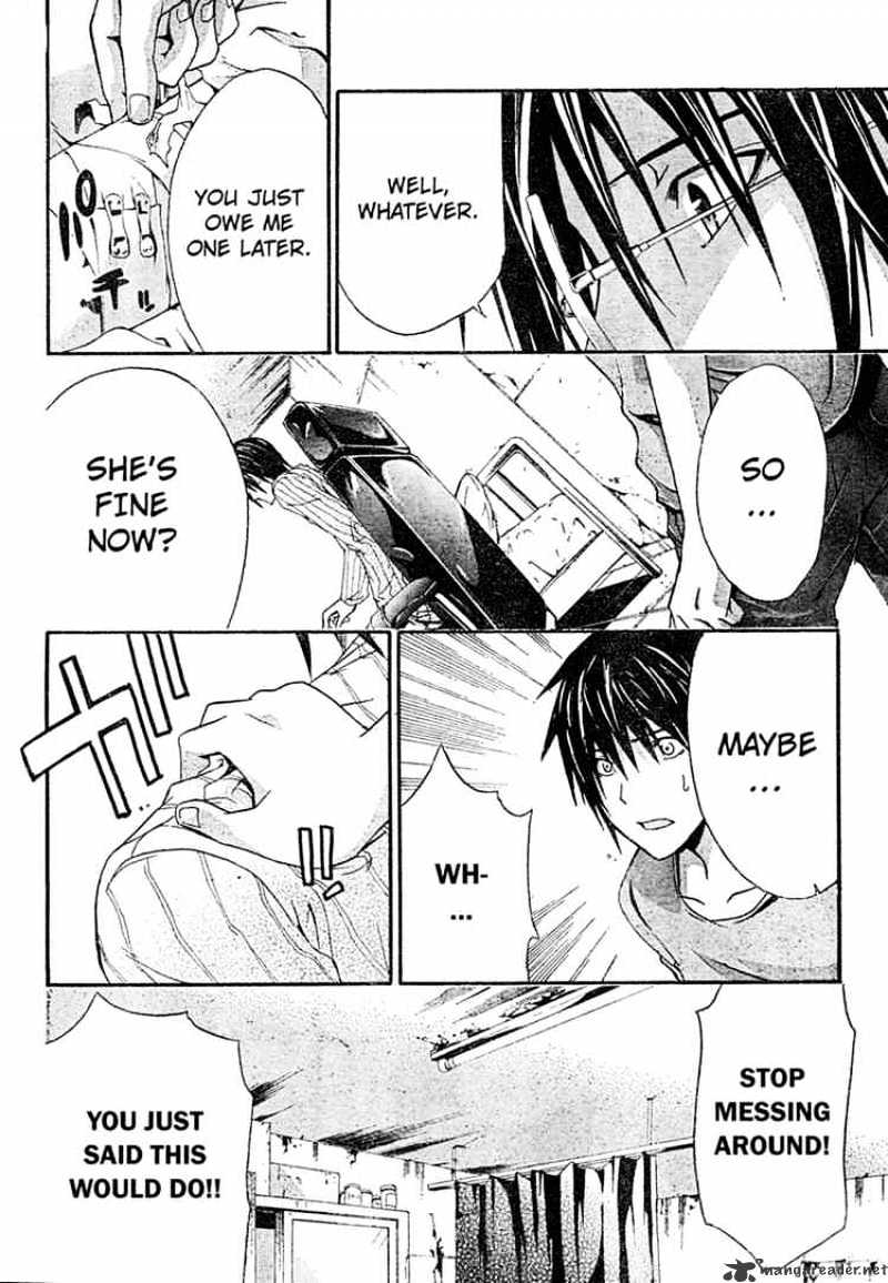 Read Doubt en Manga Online
