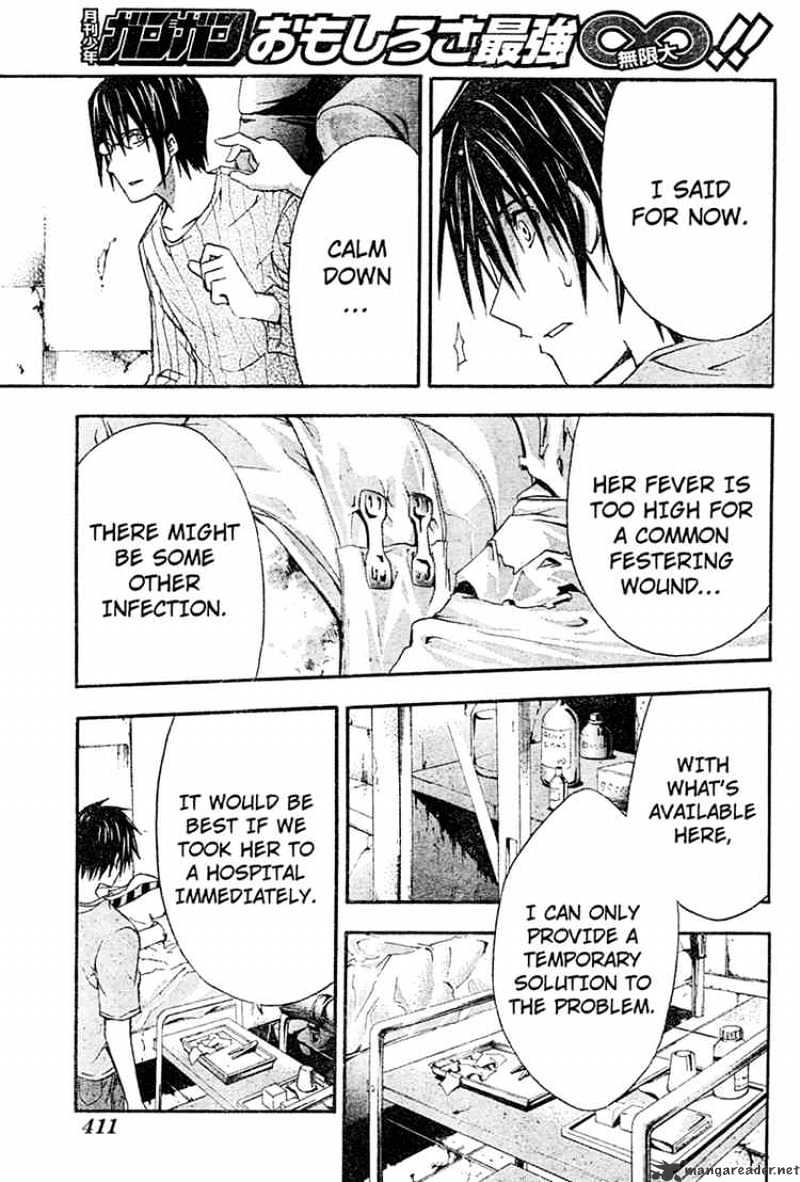 Read Doubt en Manga Online