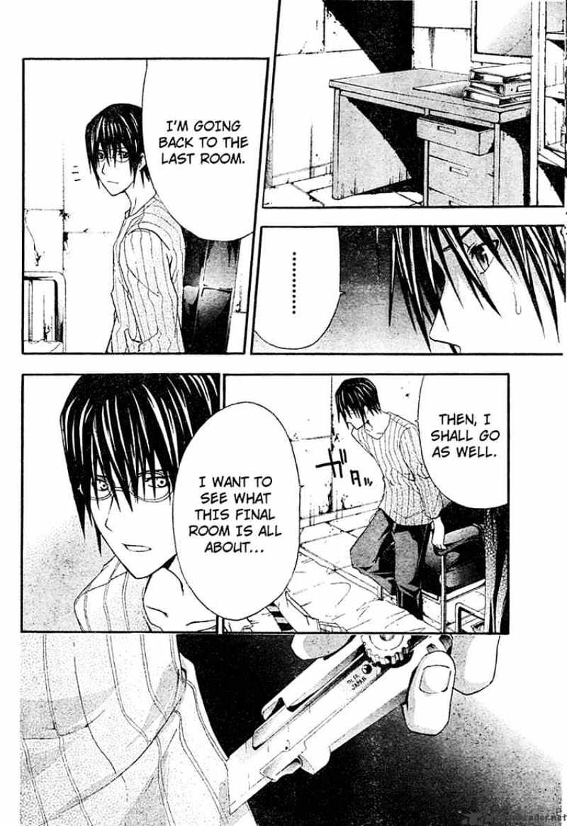 Read Doubt en Manga Online