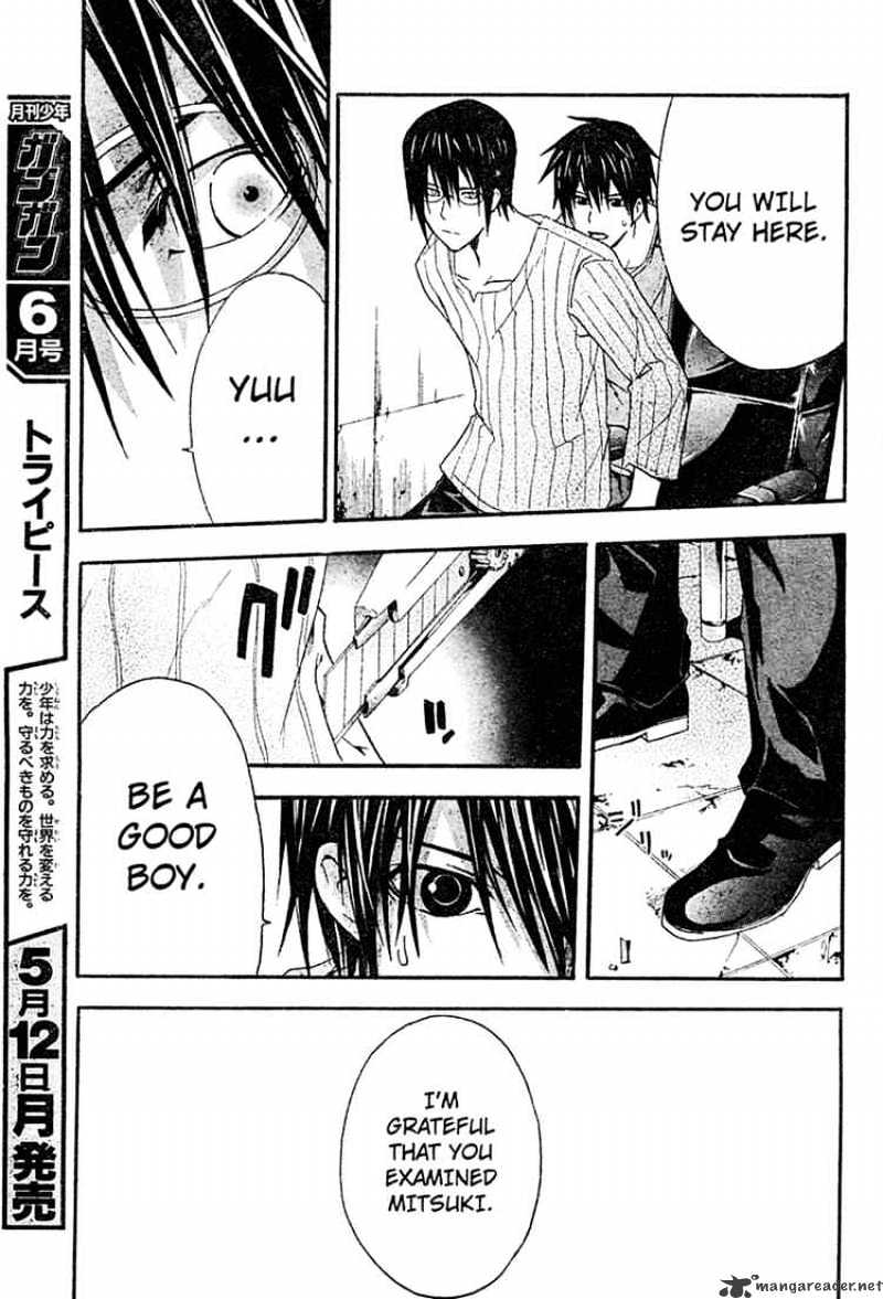 Read Doubt en Manga Online