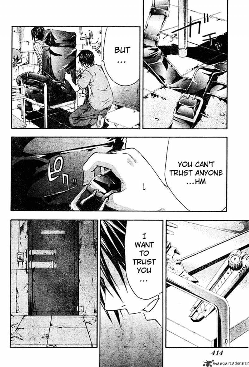 Read Doubt en Manga Online
